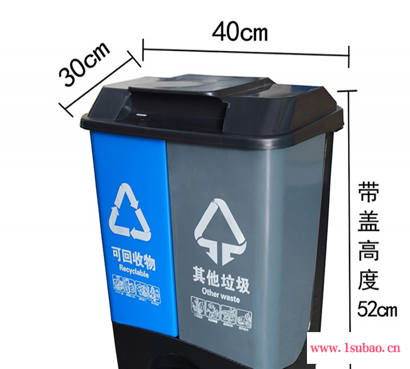 垃圾桶 青岛锦尚来45L蓝色家用厨房分类垃圾桶 可定制图2