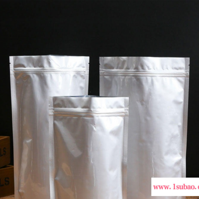 厂家定制铝箔真空包装袋茶叶真空袋复合面膜平口铝箔袋食品三边封压缩袋