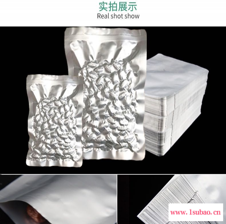 真空铝箔袋  锡纸包装袋检测盒袋  面膜袋蒸煮熟食铝箔  定制印刷