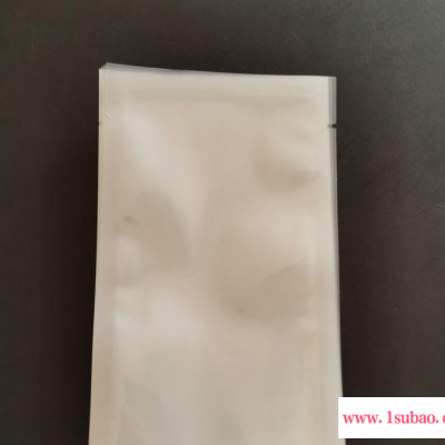 加厚16/24丝尼龙真空食品包装袋透明密封熟食抽气压缩袋商用定制印刷