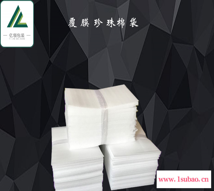 亿领 珍珠棉  40L垃圾桶包装珍珠棉  内层防震珍珠棉片材定制图2