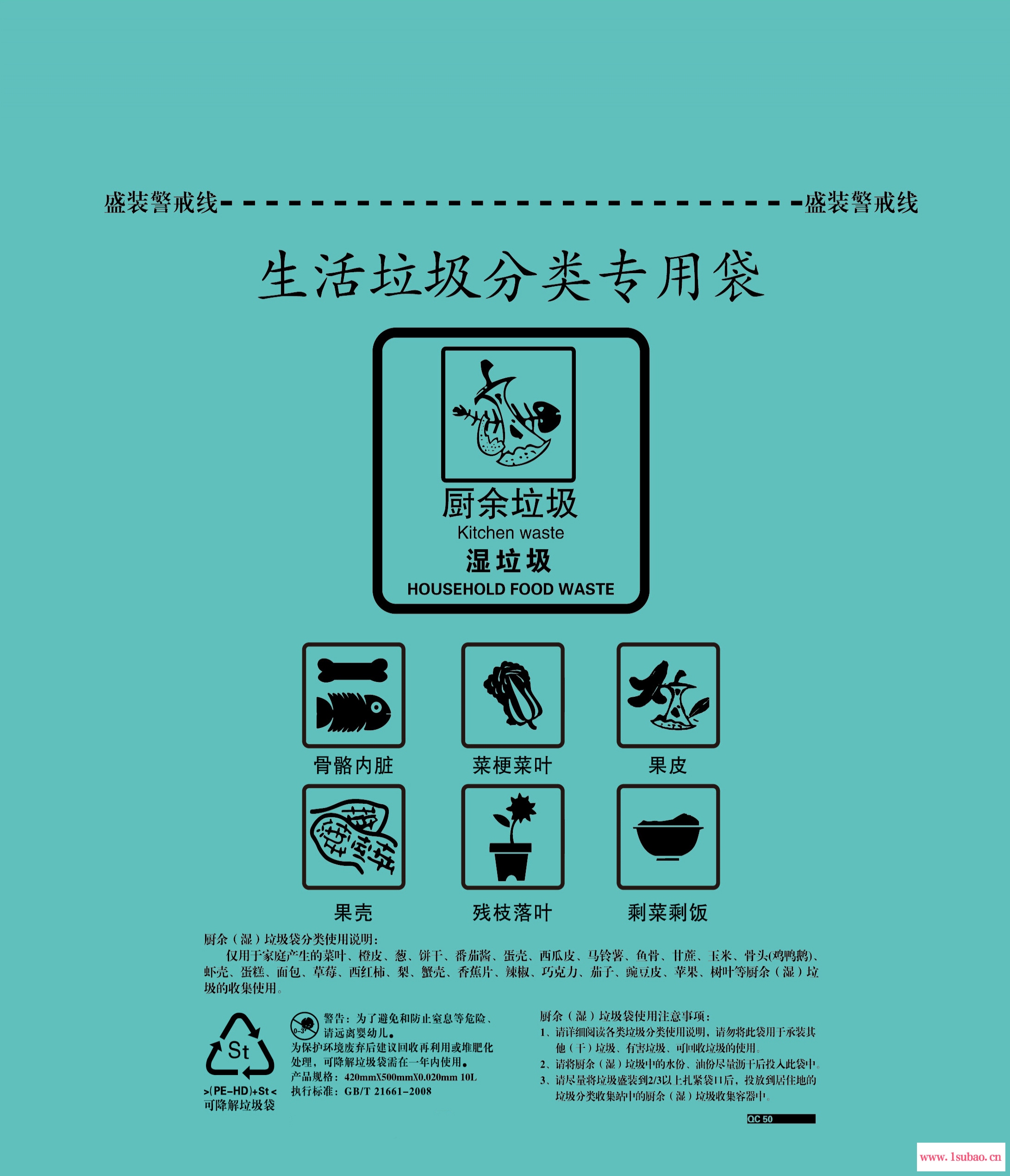 感应式垃圾桶 可降解垃圾袋  塑木花箱  小房子垃圾桶 津环亚牌 jhy-123图2