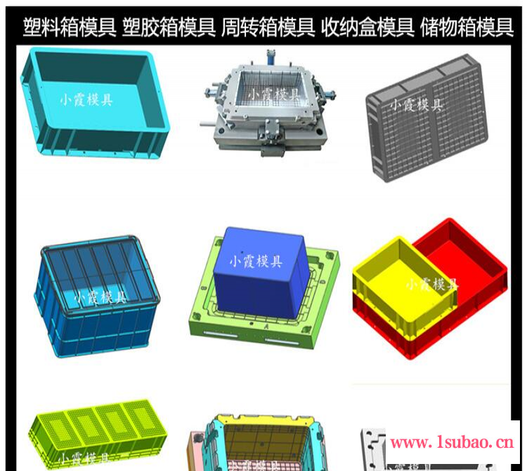 PP冷冻箱模具PP收纳盒子模具PP胶框模具PP宠物屋模具PP宠物箱子模具 PE定做宠物箱子模具图2
