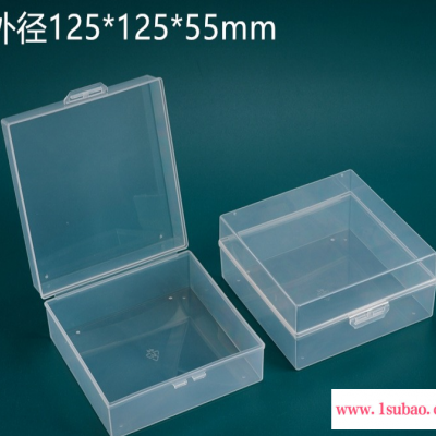 呈晨塑料 125*125*55mm新款热销方形PP塑料包装盒透明翻盖零件工具收纳盒塑胶盒塑料制品