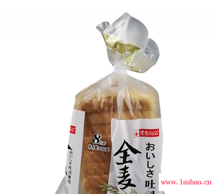 包装袋   食品袋定制 挂面包装袋 彩印塑料复合袋 塑料袋厂家设计彩色印刷logo    源诚塑业图2