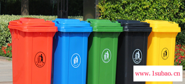 塑料垃圾桶 助力垃圾分类 河北垃圾桶厂家 120L垃圾桶 厂家活动
