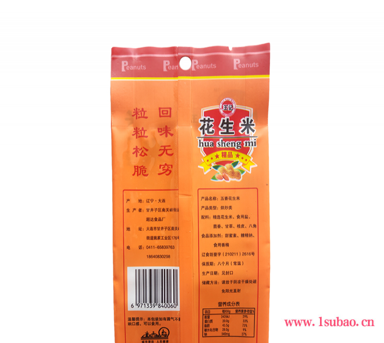 包装袋  定制镀铝牛皮纸自立袋 平底袋 茶叶袋 干果包装袋 自立牛皮纸袋 自封袋 开窗袋  诚信经营图2