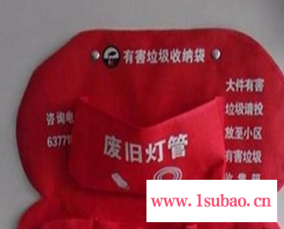 嘉兴分类有害垃圾袋印刷 舟山分类有害垃圾袋图片图2
