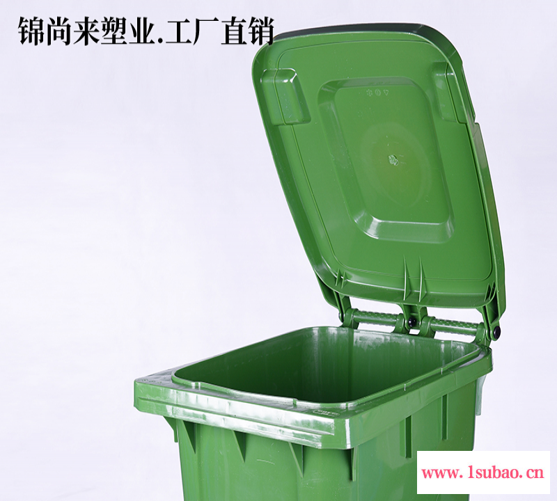 挂车式垃圾桶 特厚240L垃圾桶A型挂车专用垃圾桶锦尚来实力厂家图2