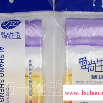 一丝塑业  提供多种规格颜色垃圾袋  可定制批发垃圾袋  现货足 质量保障