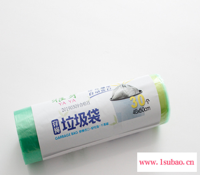家用点断式加厚雅芽垃圾袋一次性彩色厨房卫生间塑料袋45-50穿绳图3