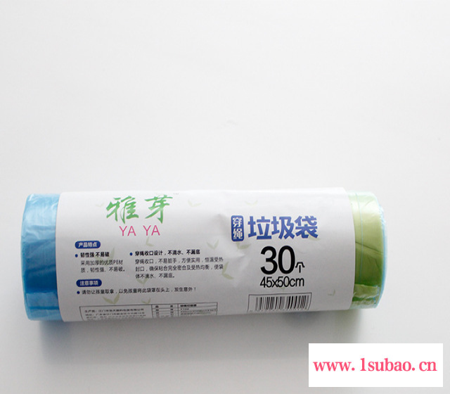 家用点断式加厚雅芽垃圾袋一次性彩色厨房卫生间塑料袋45-50穿绳图4
