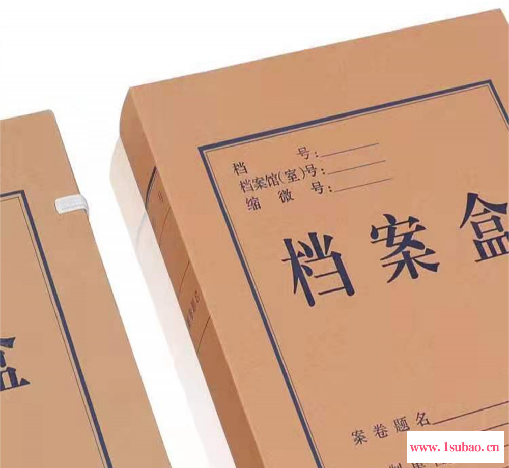 资料收纳盒 会计凭证专用档案盒 诚海档案 批量生产 多种脊宽可选图5
