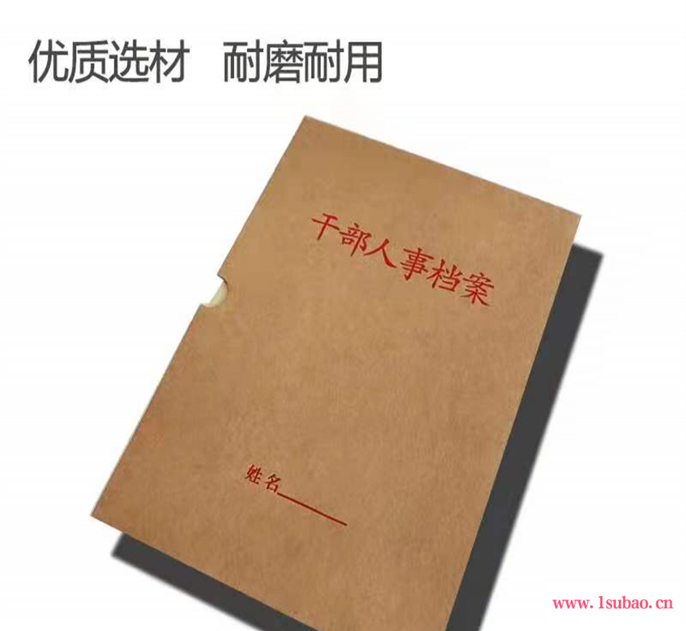 资料收纳盒 会计凭证专用档案盒 诚海档案 批量生产 多种脊宽可选图3