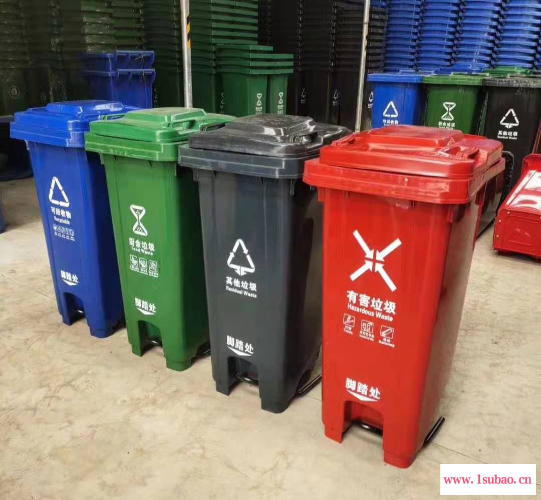 河北厂家现货 环卫垃圾桶塑料垃圾桶 120L 240L加厚脚踩 垃圾桶 小区大号挂车 塑料分类果皮箱 街道环卫脚踏垃圾桶图2