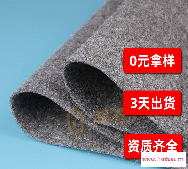 供应收纳盒毛毡布 1-3mm涤纶针刺毛毡布 耐磨耐脏灰色针刺棉专业生产厂家图2