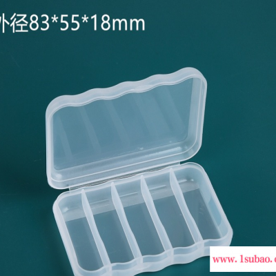 呈晨塑料 83*55*18mm批发销售五格耳塞盒长方形塑料盒透明PP收纳盒零件配件首饰包装盒