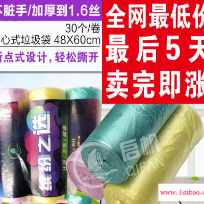 垃圾袋无味无毒背心手提点断式家用彩色大号加厚塑料袋厂家批发