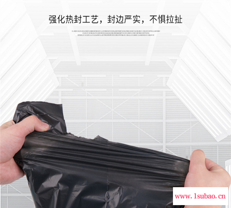 大号垃圾袋批发物业垃圾袋平口加大垃圾袋 环卫酒店物业垃圾袋直销批发图2
