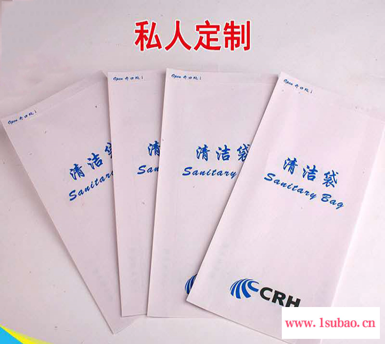 福蕴包装厂家定制淋膜袋 一次性使用清洁袋火车垃圾袋图4