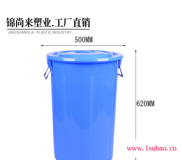厨房垃圾桶   锦尚来厂家家用塑料水桶 50L摔不坏周转塑胶桶 提手塑料圆桶超厚图5