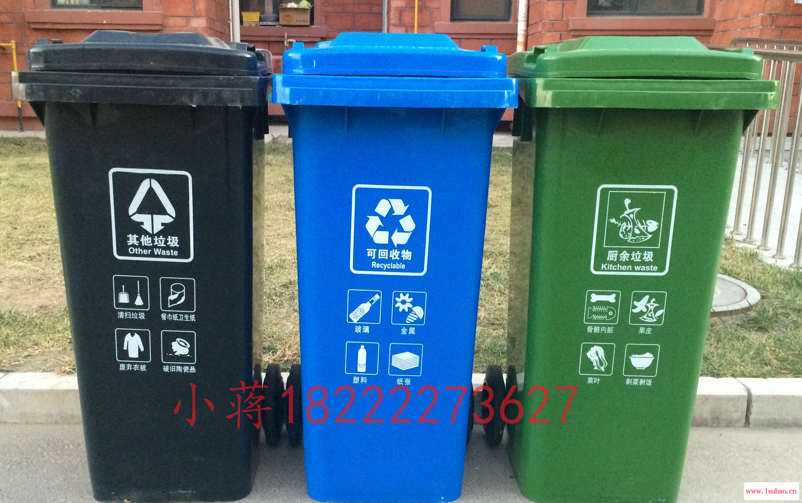 天津垃圾桶 环卫垃圾桶 分类垃圾桶 垃圾分类垃圾桶  助力垃圾分类 河北垃圾桶厂家 津环亚牌图5