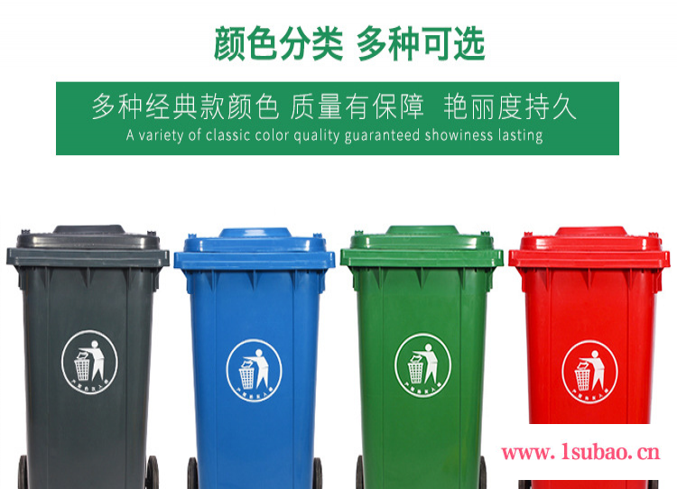 天津垃圾桶 环卫垃圾桶 分类垃圾桶 垃圾分类垃圾桶  助力垃圾分类 河北垃圾桶厂家 津环亚牌图4