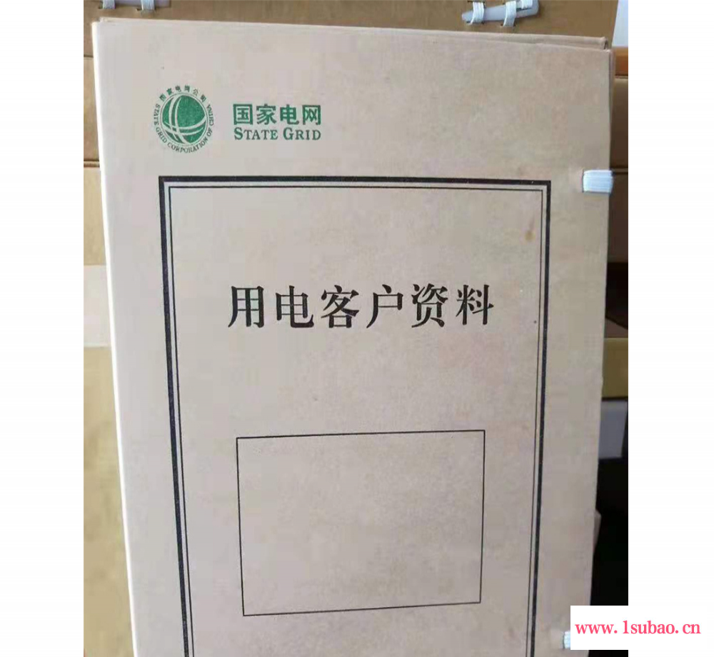 资料收纳盒 无酸纸档案盒 诚海档案 现货供应 可印制封面图2