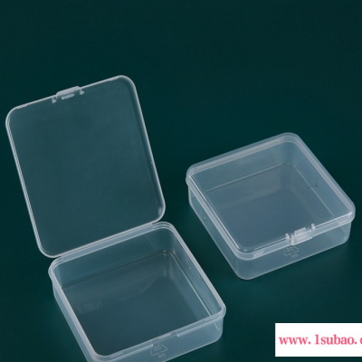 呈晨塑料 方形透明塑料盒 PP塑料盒子 连体翻盖收纳盒 105*105*30mm