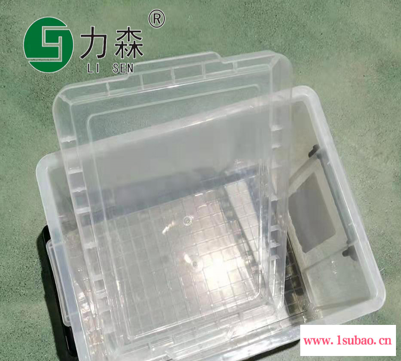 无锡厂家直销收纳箱透明周转箱塑料储物箱厂家力森厂家直供批发整理箱图10