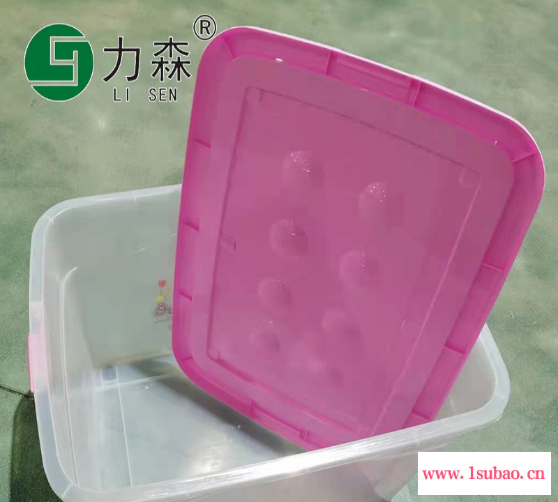 无锡厂家直销收纳箱透明周转箱塑料储物箱厂家力森厂家直供批发整理箱图9