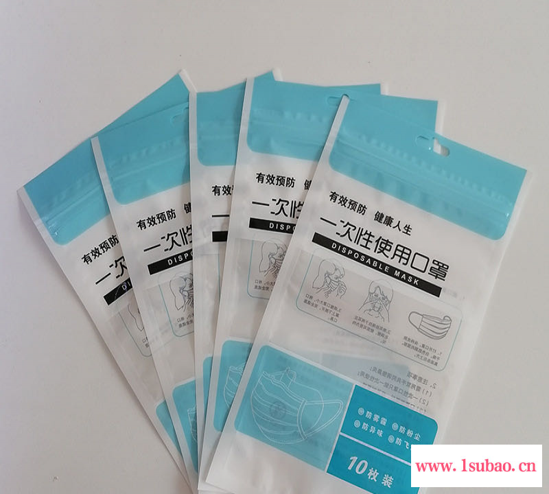 现货批发透明塑料拉链袋 一次性儿童KN95口罩袋口罩分装袋 鼎钰厂家免费设计印刷