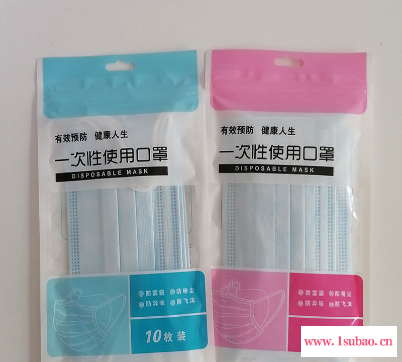 透析口罩袋 一次性儿童KN95口罩袋 自封袋现货儿童口罩包装彩印袋 鼎钰厂家免费设计印刷图3