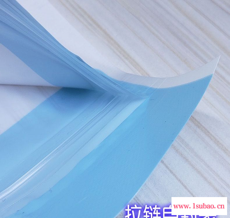 河北鼎钰厂家直供 KN95口罩袋 拉链自封袋免费设计图5