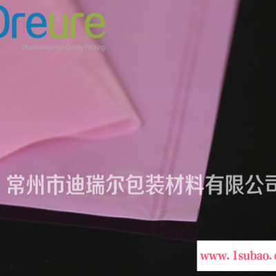 抗静电包装定制 符合ROSH标准 电子元器件专用内包装批发生产彩色dreure