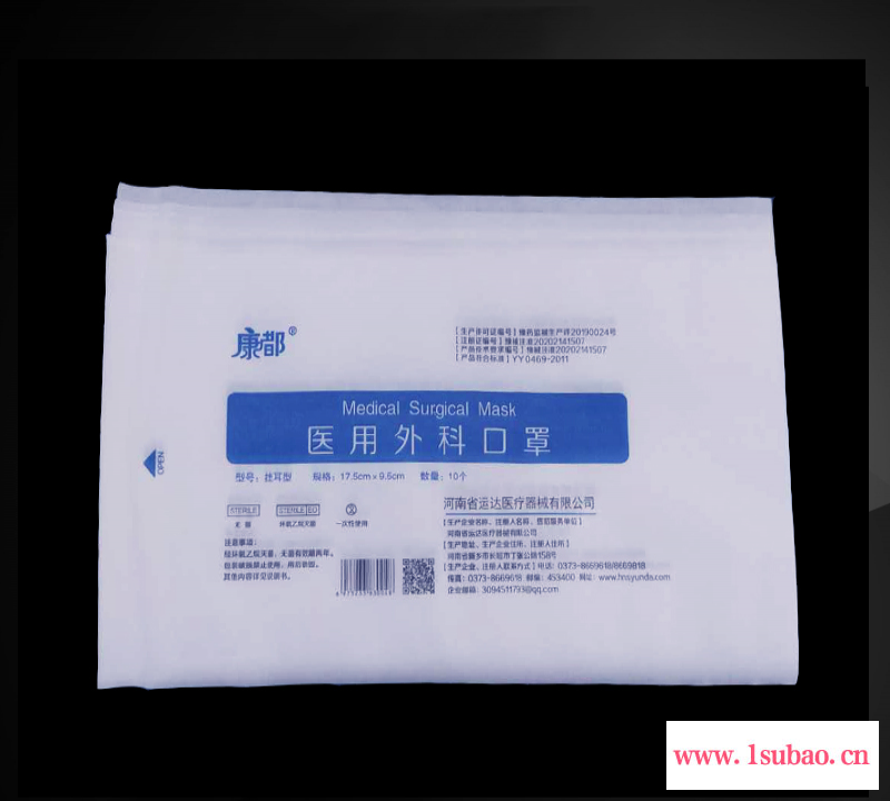 儿童口罩袋 河北包装厂家 kn95口罩袋 密封性好  欢迎定制图5