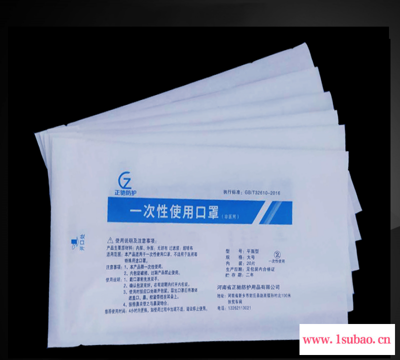 儿童口罩袋 河北包装厂家 kn95口罩袋 密封性好 欢迎定制图4