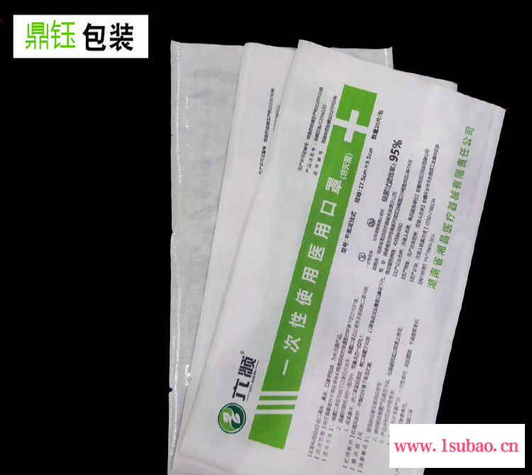 儿童口罩袋 河北包装厂家 kn95口罩袋 密封性好 欢迎定制图2