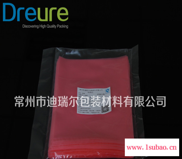 PE袋食品级塑料袋QS认证净化车间生产厂家直供dreure品牌美国GMP标准2030袋图4