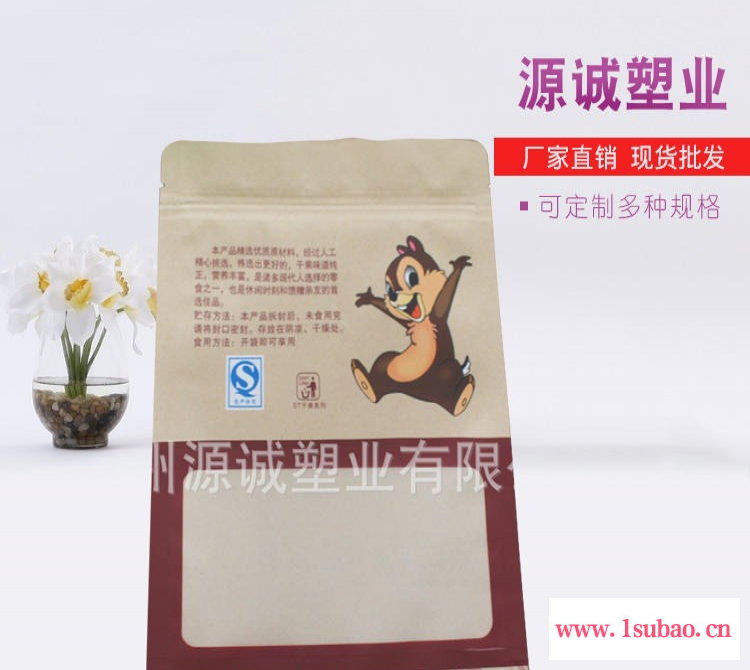 源诚塑业 定制 猫粮食品袋-宠物食品包装袋-自立自封牛皮纸复合包装袋子 质量可靠  欢迎访问