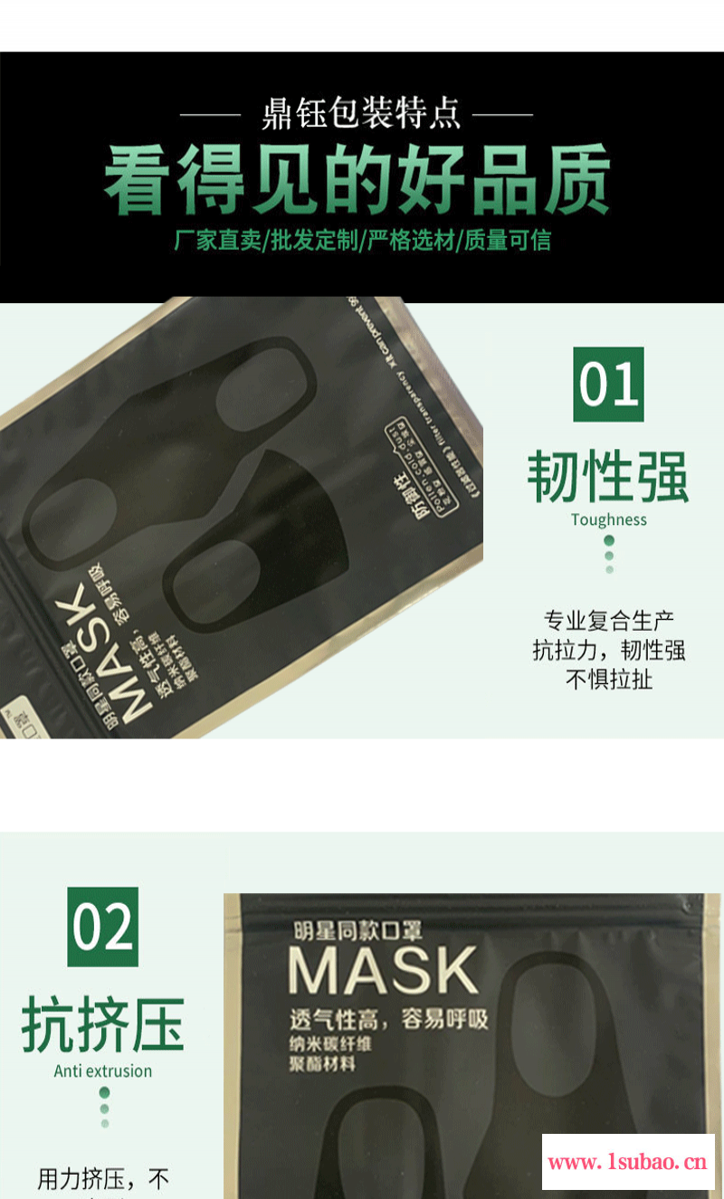 河北鼎钰厂家直供 透明塑料拉链自封袋 儿童口罩袋免费设计图3