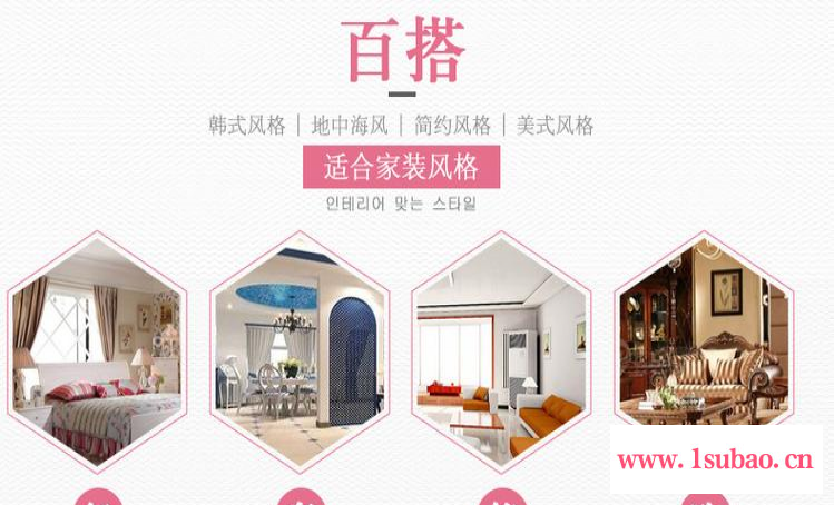 东方叶盛 款绣花酒店窗帘配窗纱 简约风棉麻拼接窗帘 专业定制图2