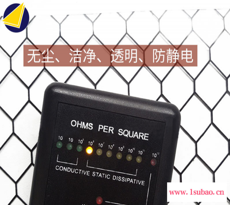 科曼厂家直销 防静电网格帘 PVC黑色窗帘无尘室软门帘0.3*30m 透明防静电网格帘图2
