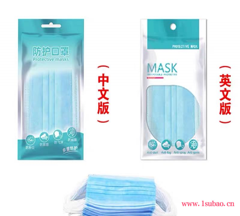 鼎钰源头厂家定制 通用口罩自封袋一次性口罩包装袋免费设计图5