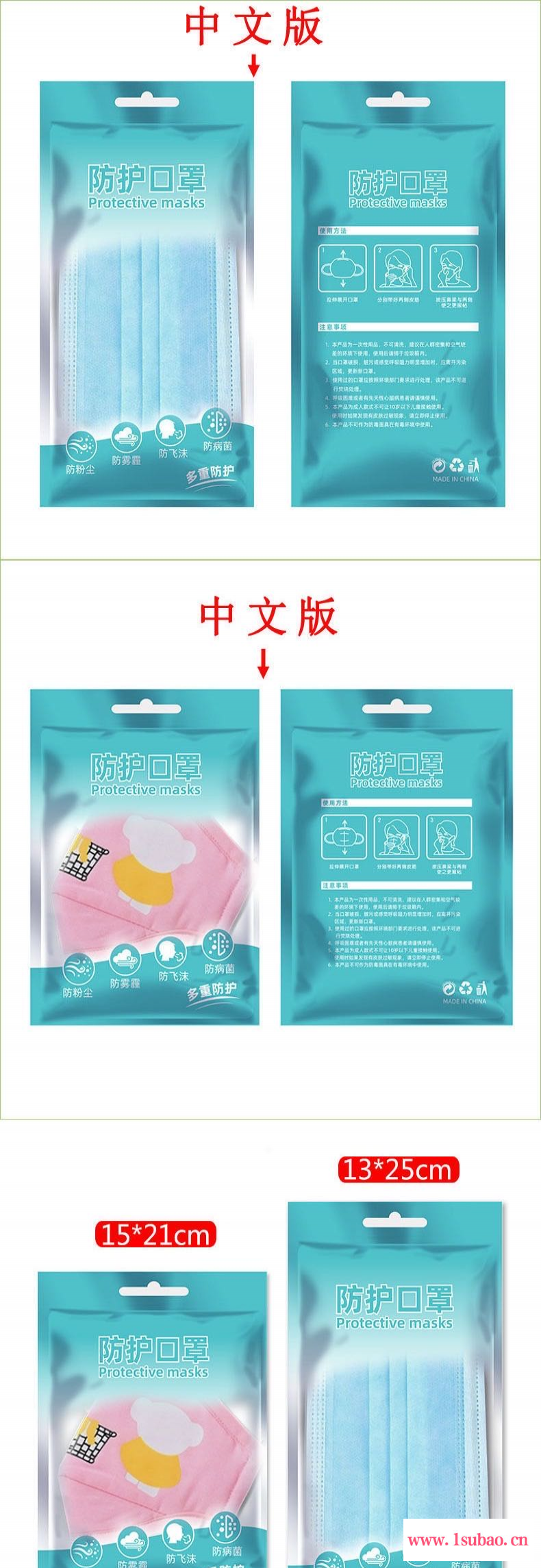 鼎钰源头厂家定制 通用口罩自封袋一次性口罩包装袋免费设计图3