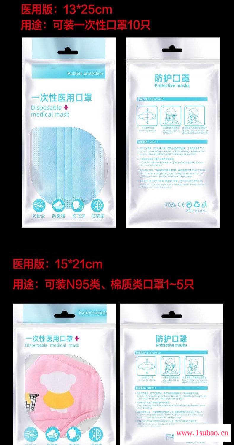 鼎钰源头厂家定制 通用口罩自封袋一次性口罩包装袋免费设计图2