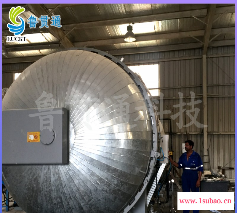 裤子定型罐 鲁贯通 1750窗帘定型罐其他规格型号可来尺寸定做蒸汽加热图2