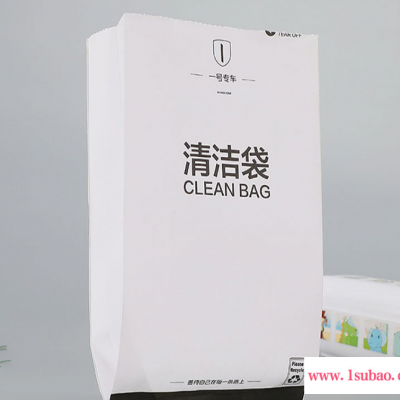 定制动车垃圾袋一次性航空清洁袋 淋膜纸袋 高铁清洁袋 晕机垃圾袋