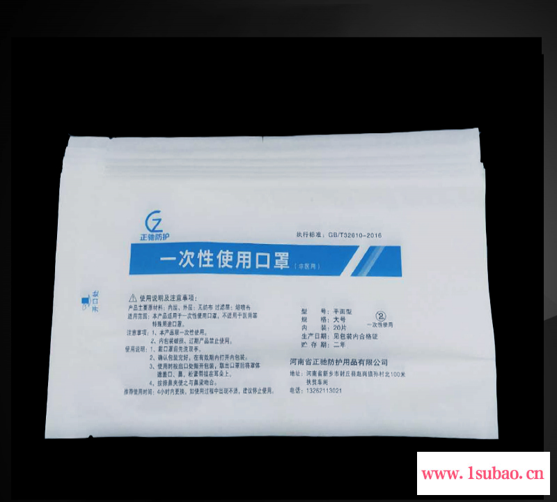 儿童口罩袋鼎钰包装 kn95口罩袋 密封性好 各色口罩袋图2