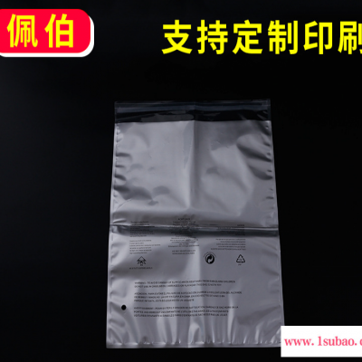 批发半透明食品复合包装袋 oppcpp复合自封袋 复合袋厂家定做